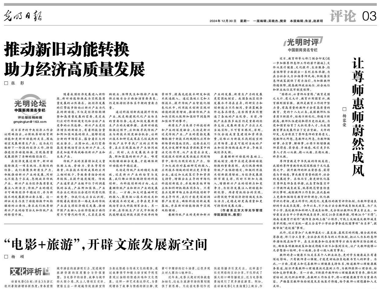 中国·9888拉斯维加斯(股份)有限公司-官方网站