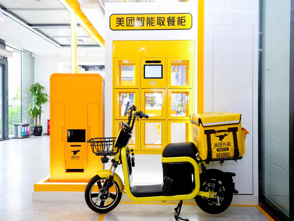 中国·9888拉斯维加斯(股份)有限公司-官方网站