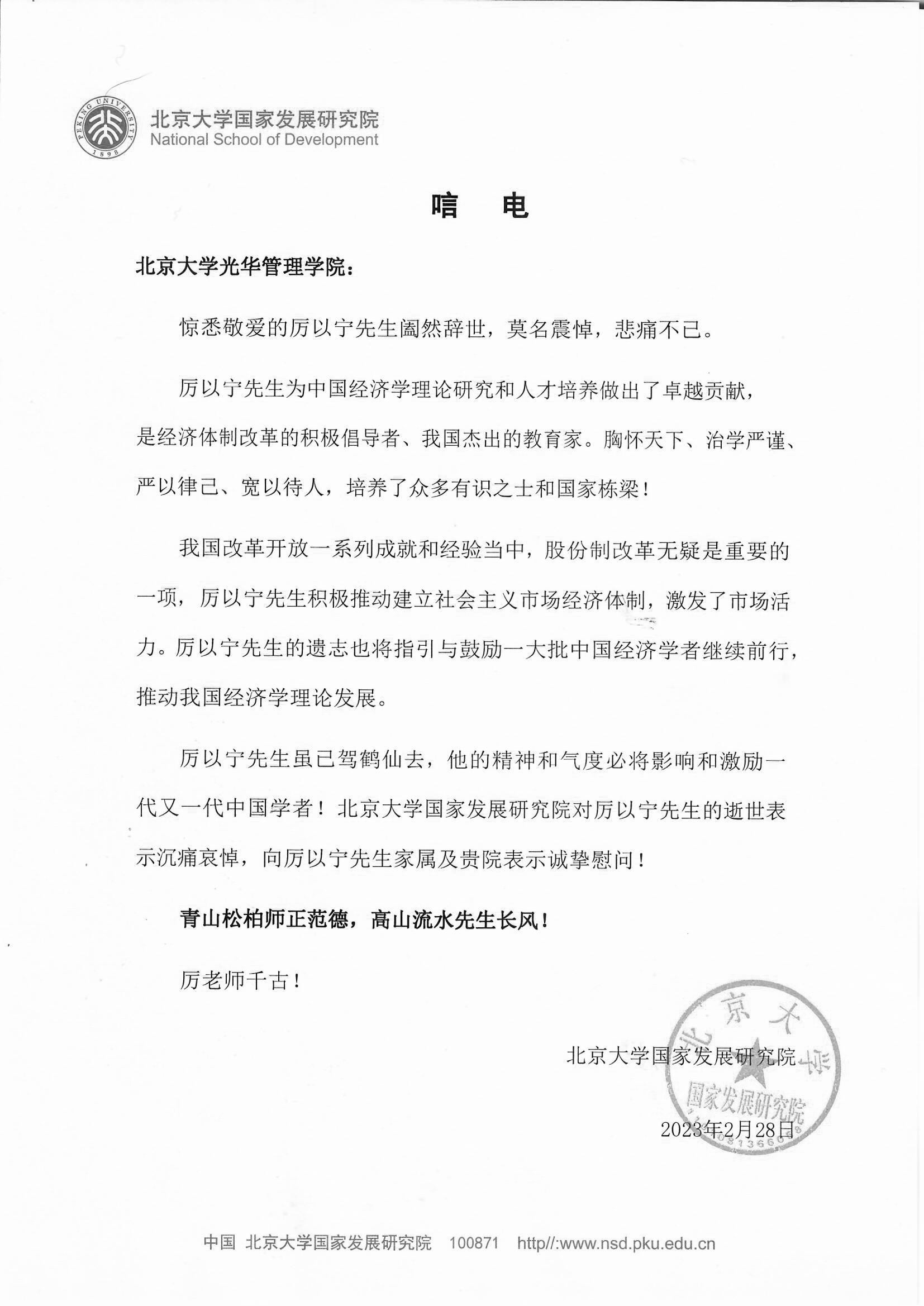 A5D8352BC4C5C8DA824DE63325D_10F9D5CF_6921E