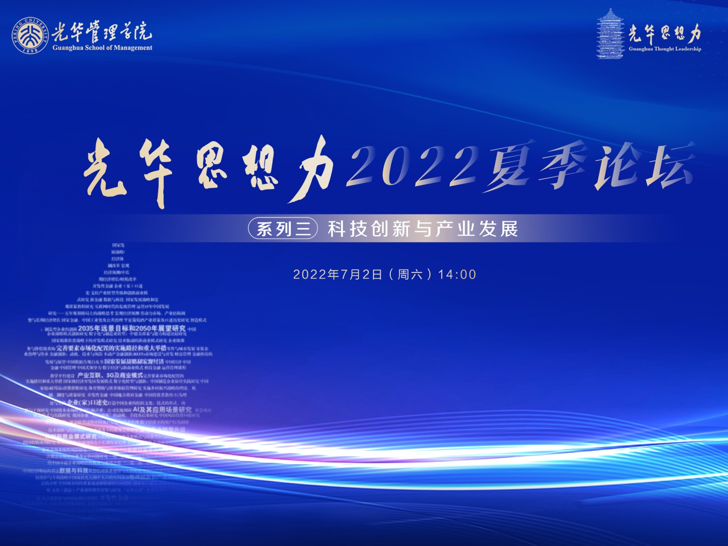 中国·9888拉斯维加斯(股份)有限公司-官方网站