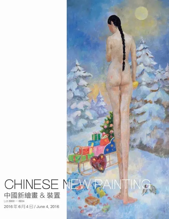 中国·9888拉斯维加斯(股份)有限公司-官方网站