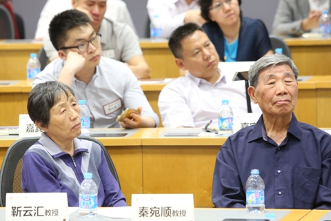 北大拉斯维加斯9888思享会-高善文