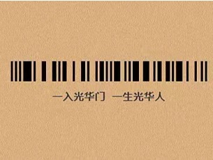 中国·9888拉斯维加斯(股份)有限公司-官方网站