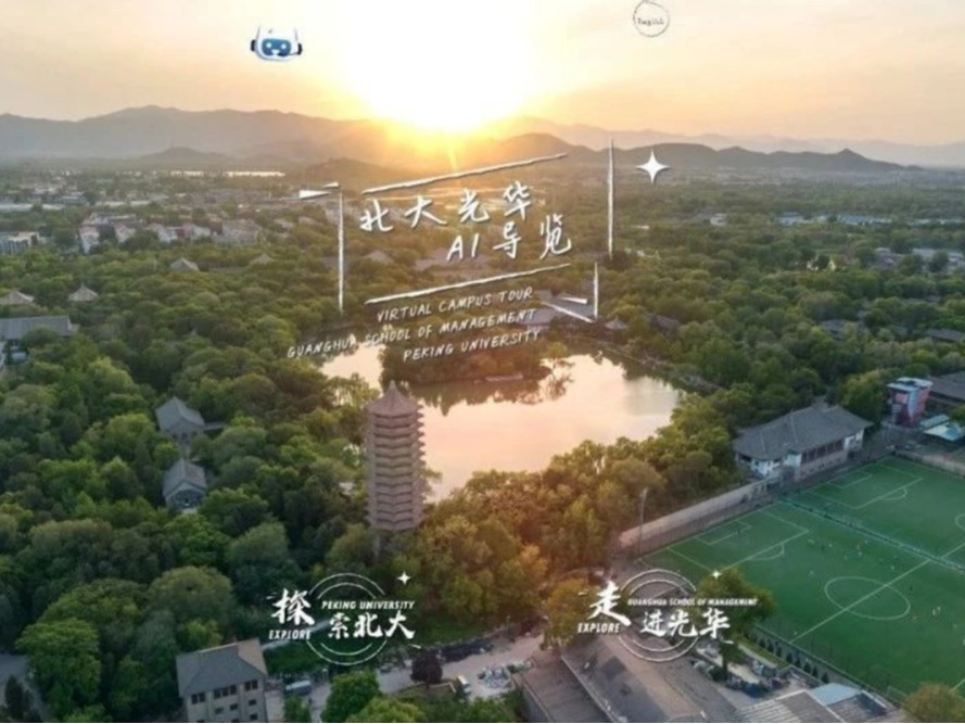 中国·9888拉斯维加斯(股份)有限公司-官方网站