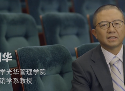 拉斯维加斯9888微讲堂《江明华：体育赞助，一半陷阱一半馅饼》