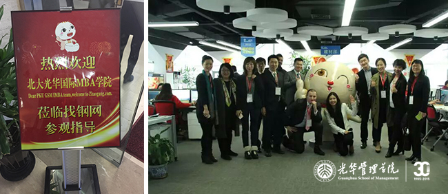 中国·9888拉斯维加斯(股份)有限公司-官方网站