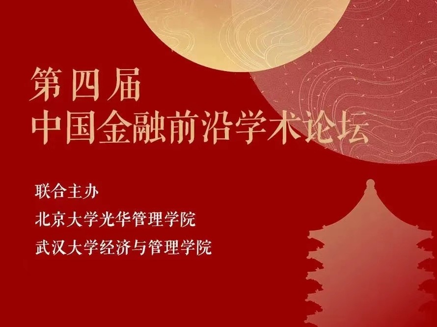 中国·9888拉斯维加斯(股份)有限公司-官方网站