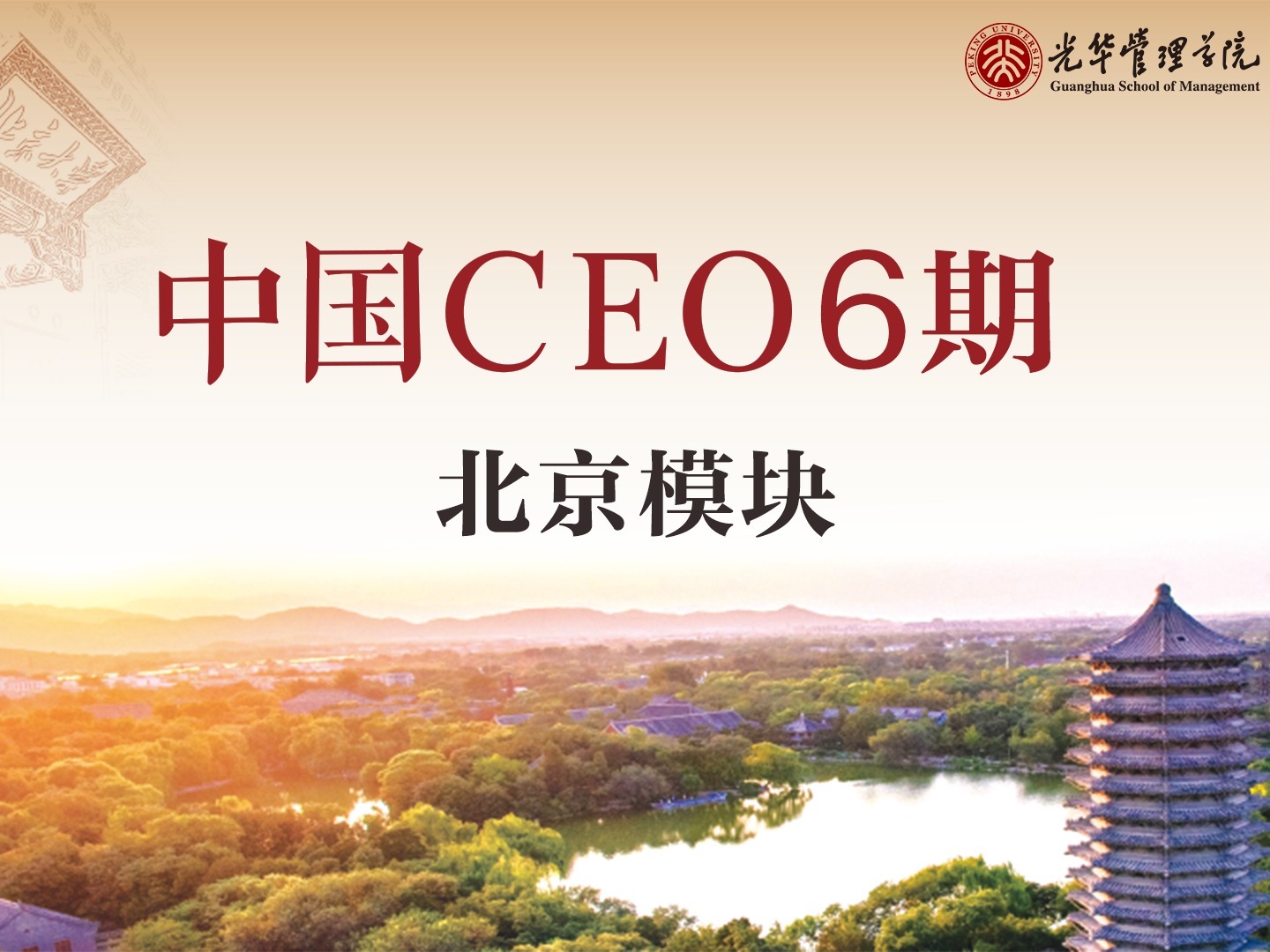 中国·9888拉斯维加斯(股份)有限公司-官方网站