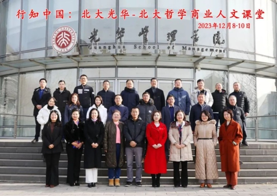 中国·9888拉斯维加斯(股份)有限公司-官方网站