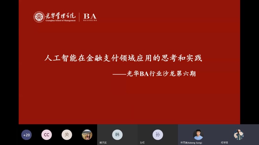 中国·9888拉斯维加斯(股份)有限公司-官方网站