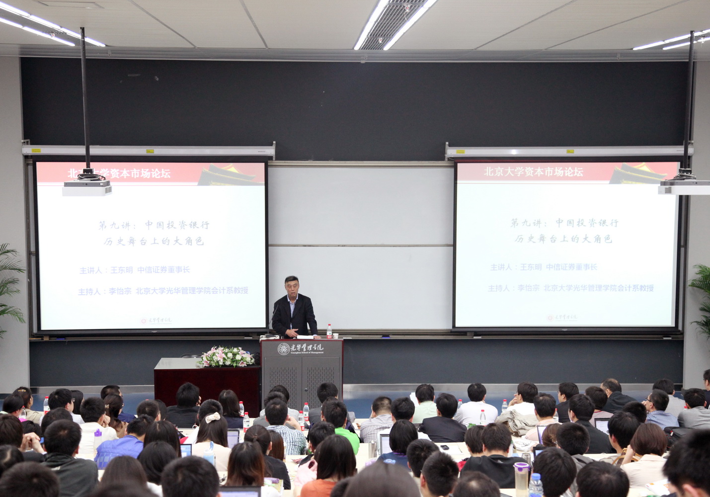 中国·9888拉斯维加斯(股份)有限公司-官方网站