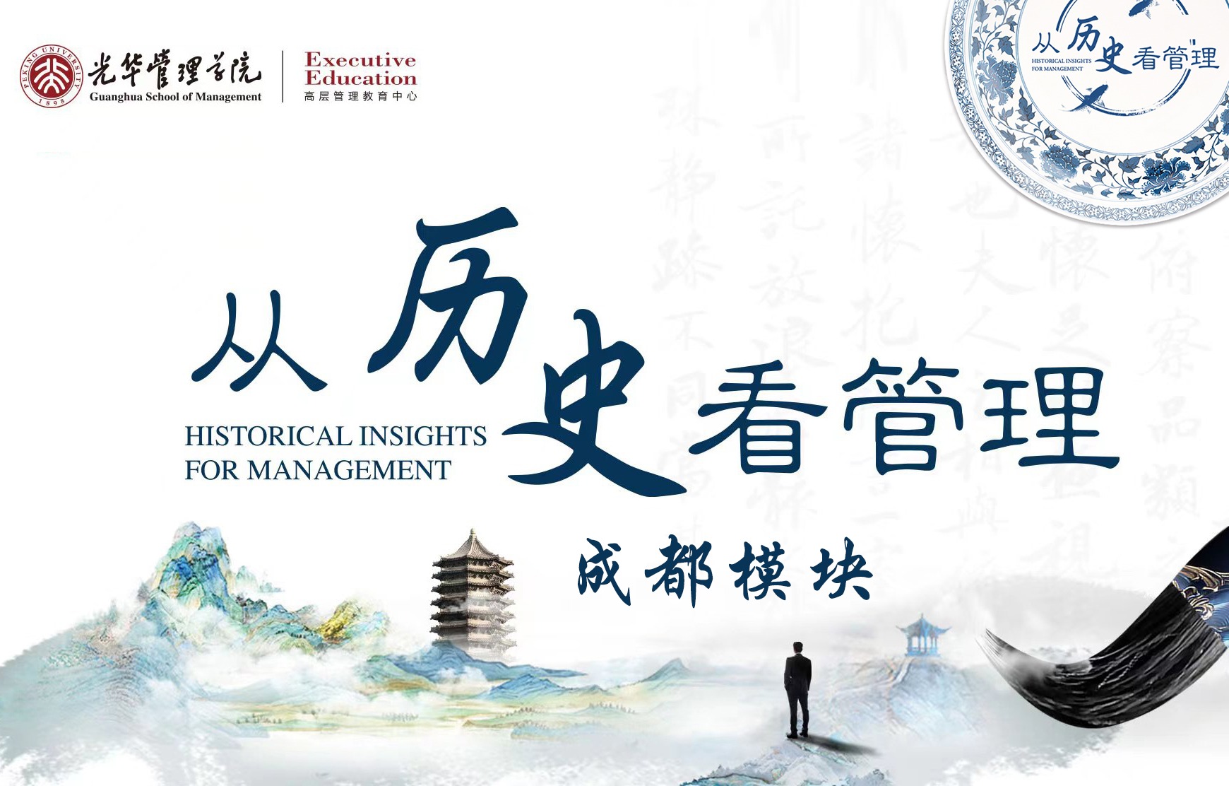 中国·9888拉斯维加斯(股份)有限公司-官方网站