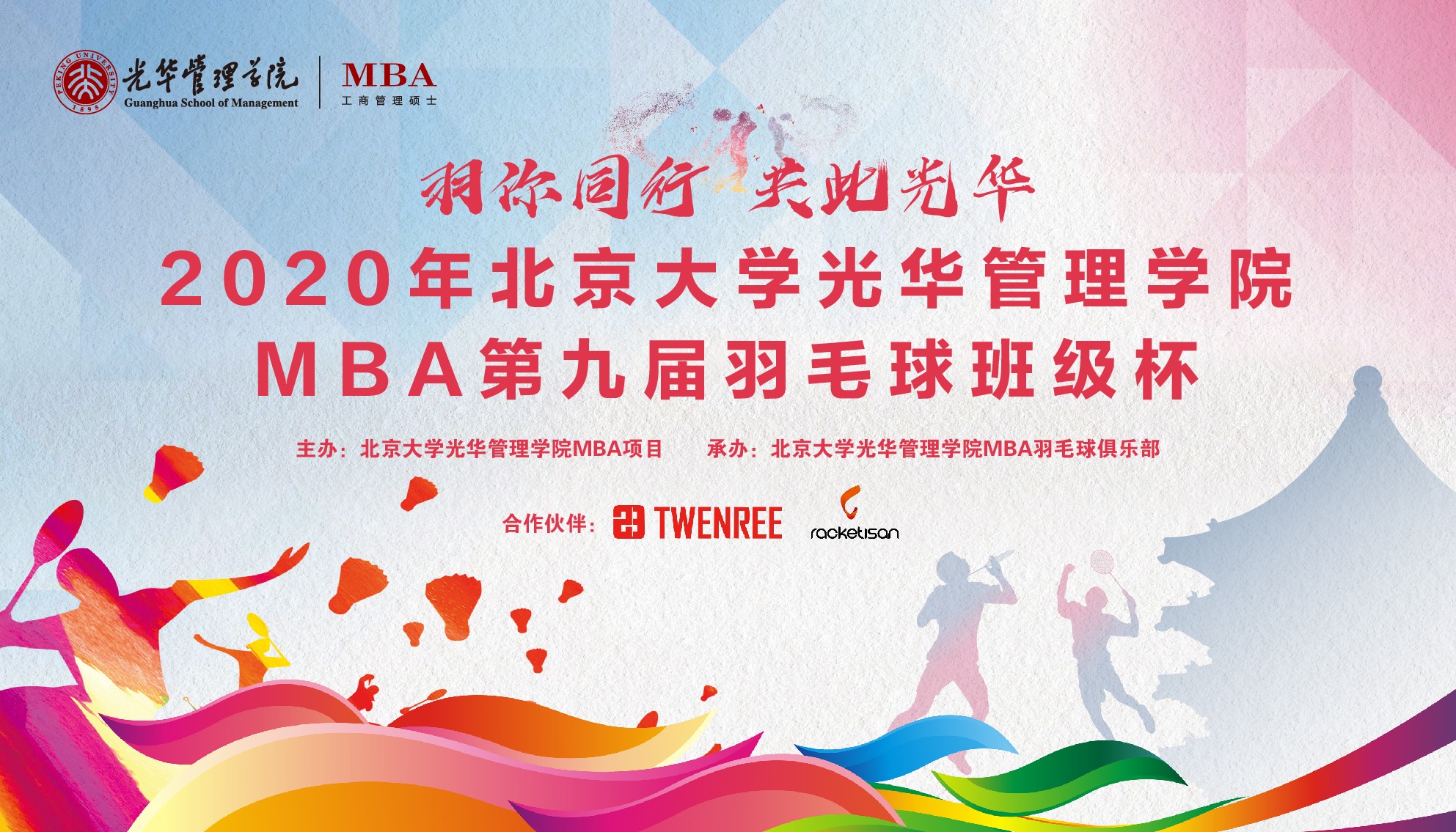 中国·9888拉斯维加斯(股份)有限公司-官方网站