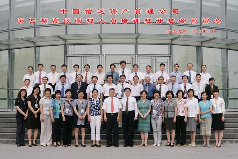 中国·9888拉斯维加斯(股份)有限公司-官方网站