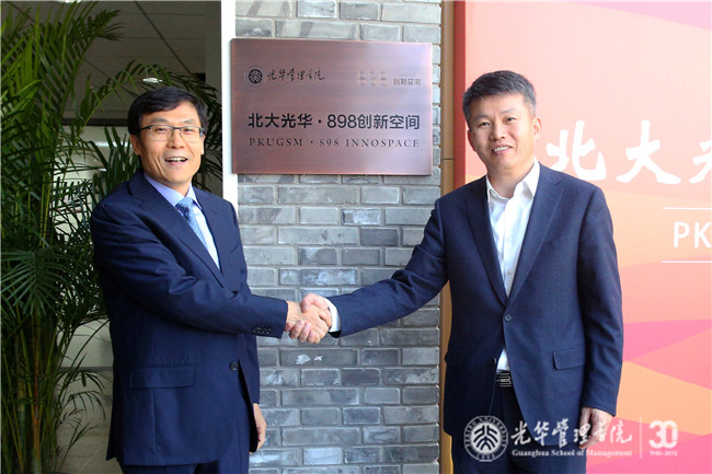 中国·9888拉斯维加斯(股份)有限公司-官方网站