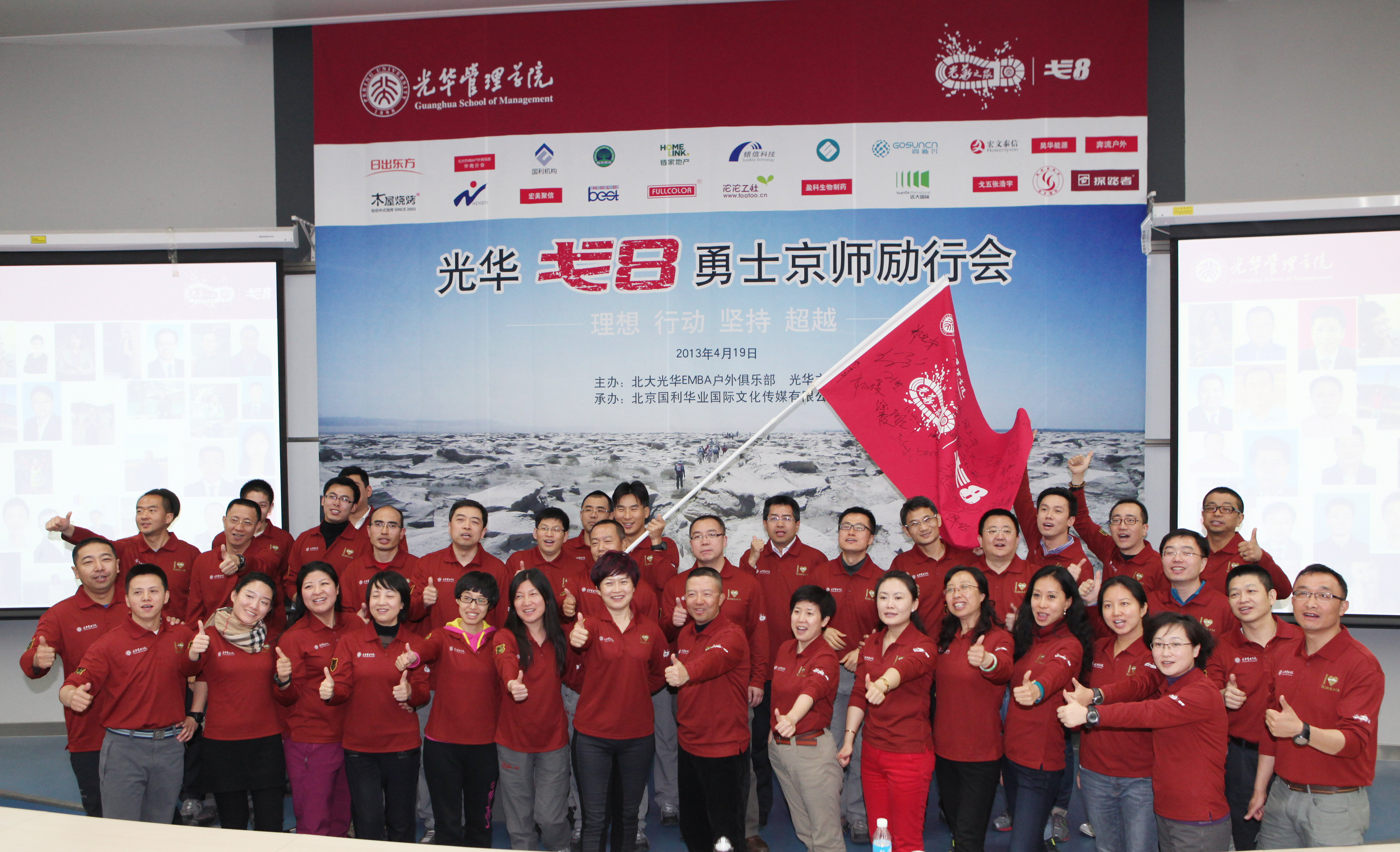 中国·9888拉斯维加斯(股份)有限公司-官方网站