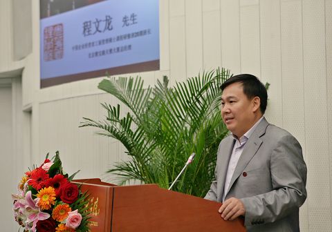 中国·9888拉斯维加斯(股份)有限公司-官方网站