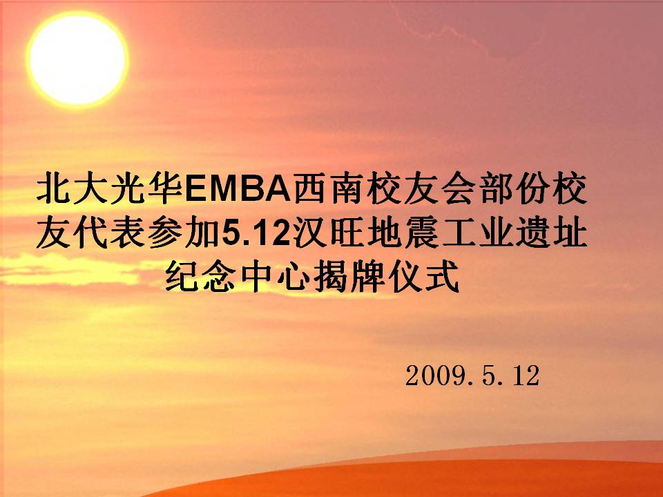 中国·9888拉斯维加斯(股份)有限公司-官方网站