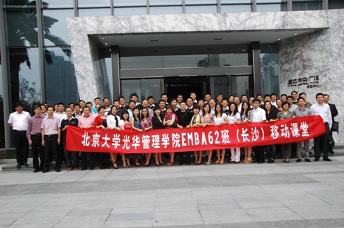 中国·9888拉斯维加斯(股份)有限公司-官方网站