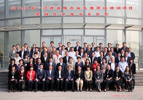 中国·9888拉斯维加斯(股份)有限公司-官方网站