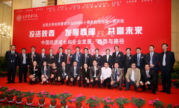 中国·9888拉斯维加斯(股份)有限公司-官方网站