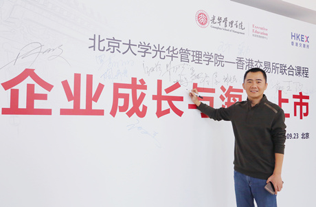 中国·9888拉斯维加斯(股份)有限公司-官方网站