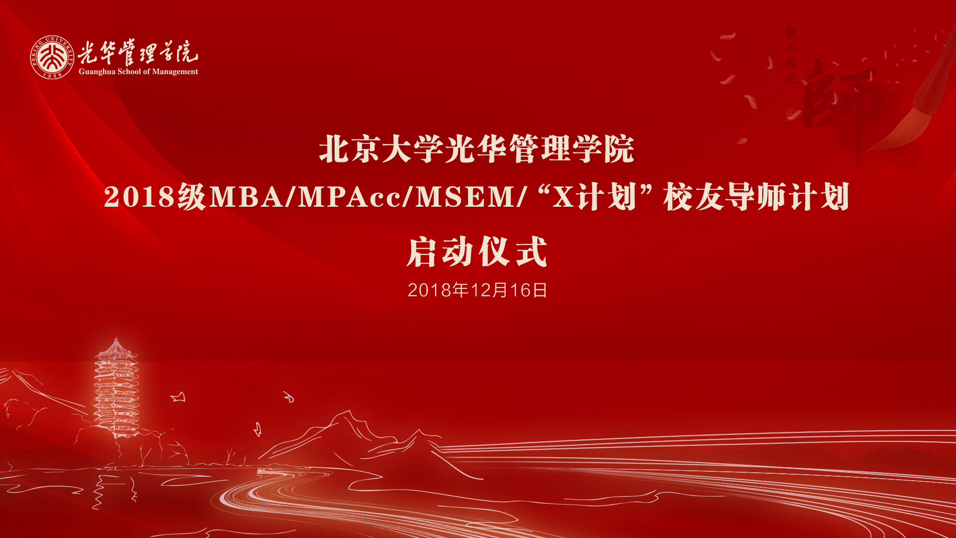 中国·9888拉斯维加斯(股份)有限公司-官方网站