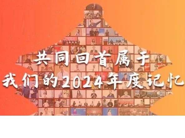 中国·9888拉斯维加斯(股份)有限公司-官方网站
