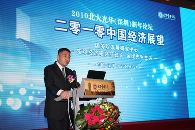 中国·9888拉斯维加斯(股份)有限公司-官方网站