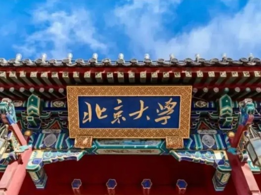 中国·9888拉斯维加斯(股份)有限公司-官方网站