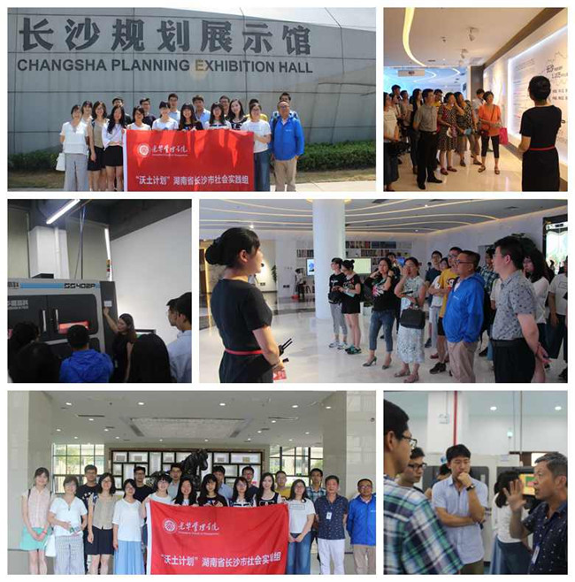 中国·9888拉斯维加斯(股份)有限公司-官方网站