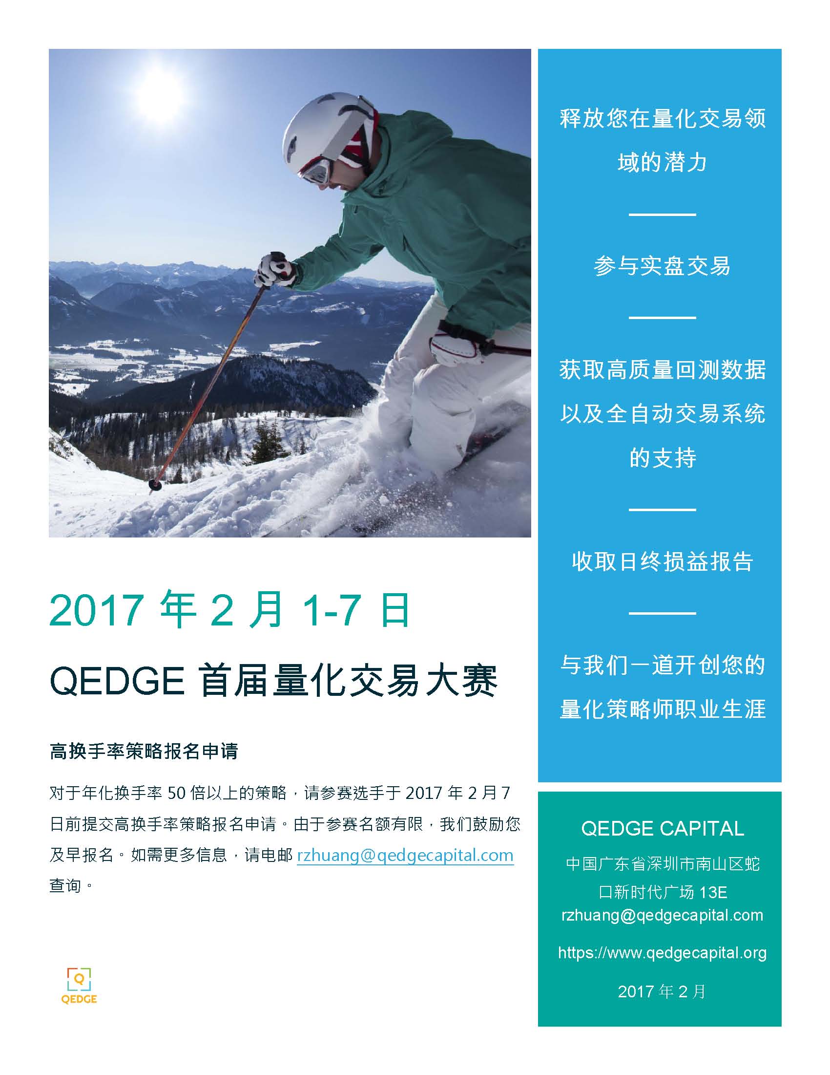 中国·9888拉斯维加斯(股份)有限公司-官方网站