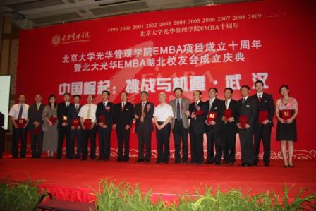 中国·9888拉斯维加斯(股份)有限公司-官方网站