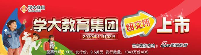中国·9888拉斯维加斯(股份)有限公司-官方网站