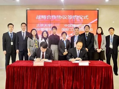 中国·9888拉斯维加斯(股份)有限公司-官方网站