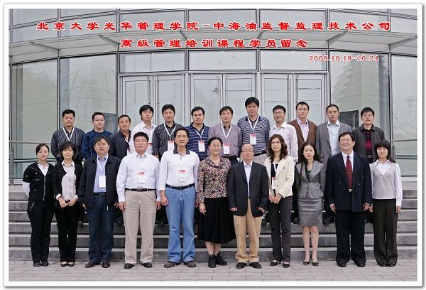 中国·9888拉斯维加斯(股份)有限公司-官方网站