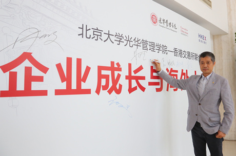 中国·9888拉斯维加斯(股份)有限公司-官方网站