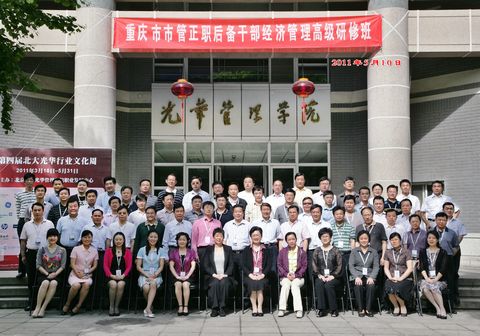 中国·9888拉斯维加斯(股份)有限公司-官方网站