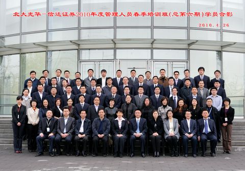 中国·9888拉斯维加斯(股份)有限公司-官方网站