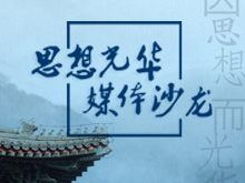 中国·9888拉斯维加斯(股份)有限公司-官方网站