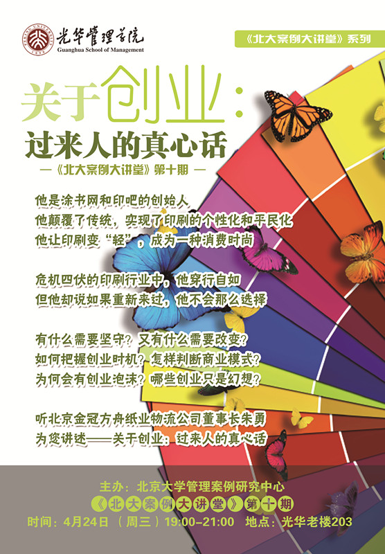 中国·9888拉斯维加斯(股份)有限公司-官方网站
