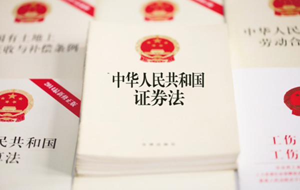 中国·9888拉斯维加斯(股份)有限公司-官方网站