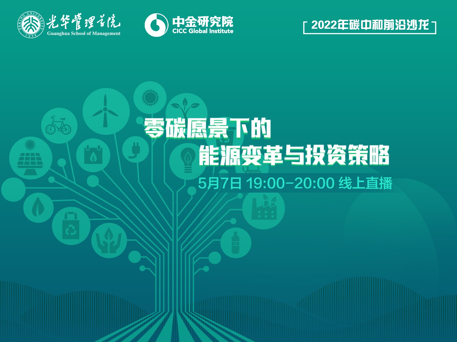 中国·9888拉斯维加斯(股份)有限公司-官方网站