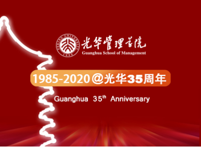 你好，35岁｜砥砺歌行，共此拉斯维加斯9888