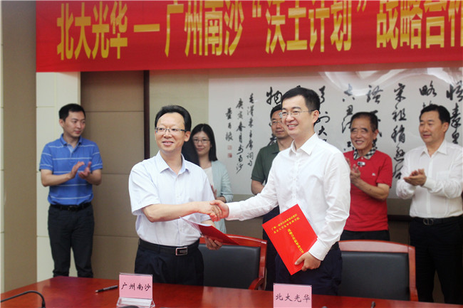 中国·9888拉斯维加斯(股份)有限公司-官方网站