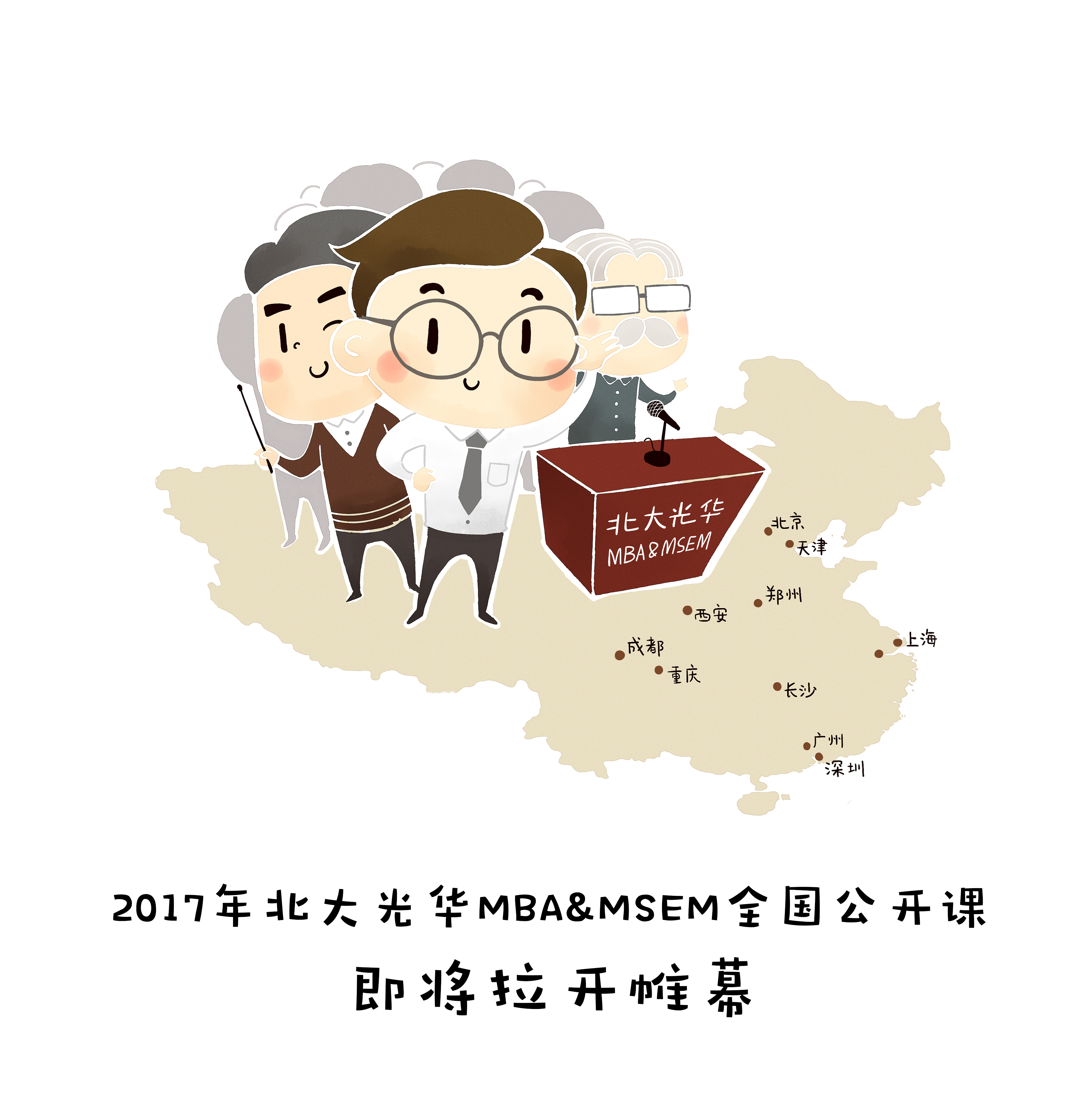 中国·9888拉斯维加斯(股份)有限公司-官方网站