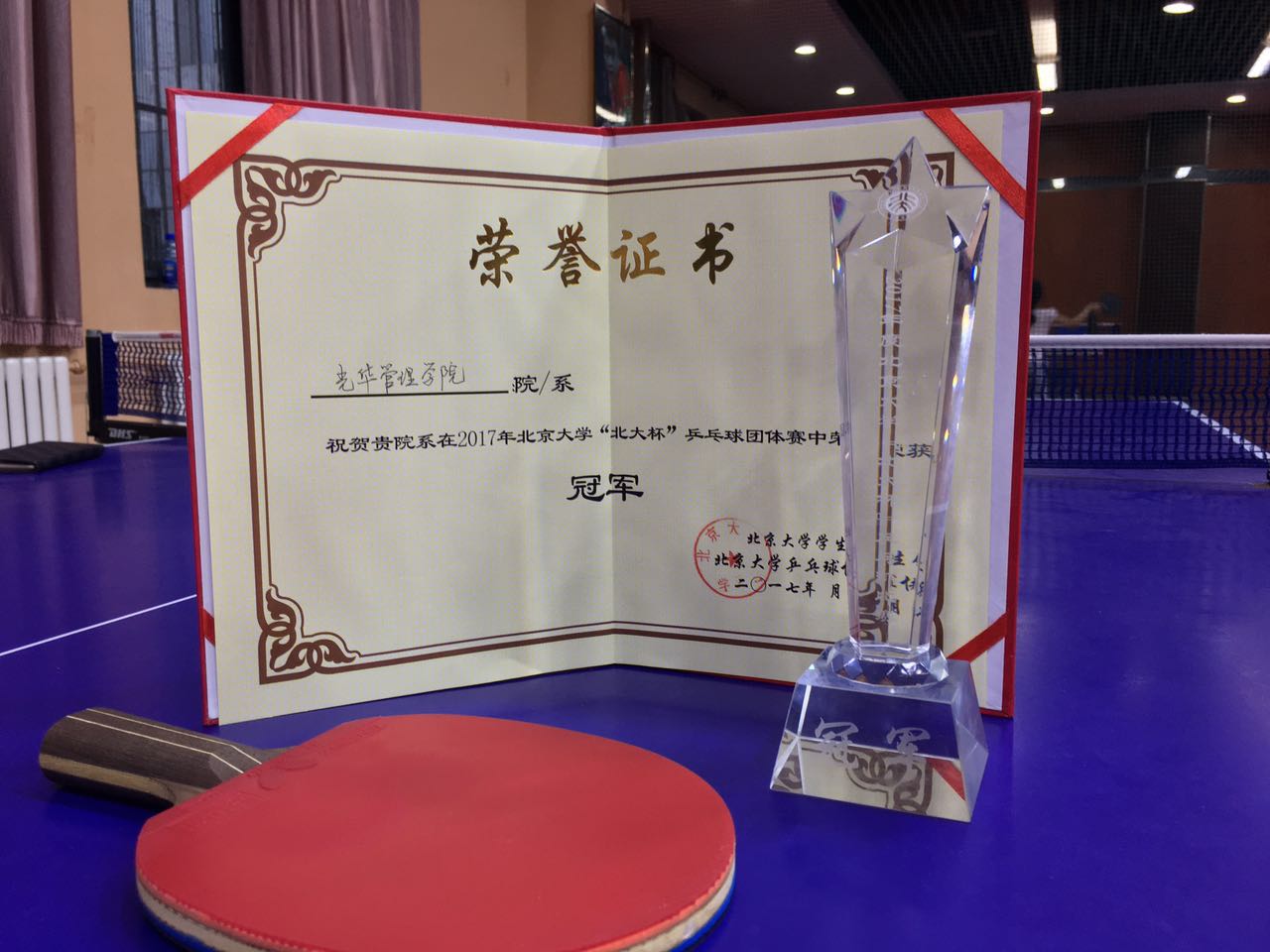 中国·9888拉斯维加斯(股份)有限公司-官方网站