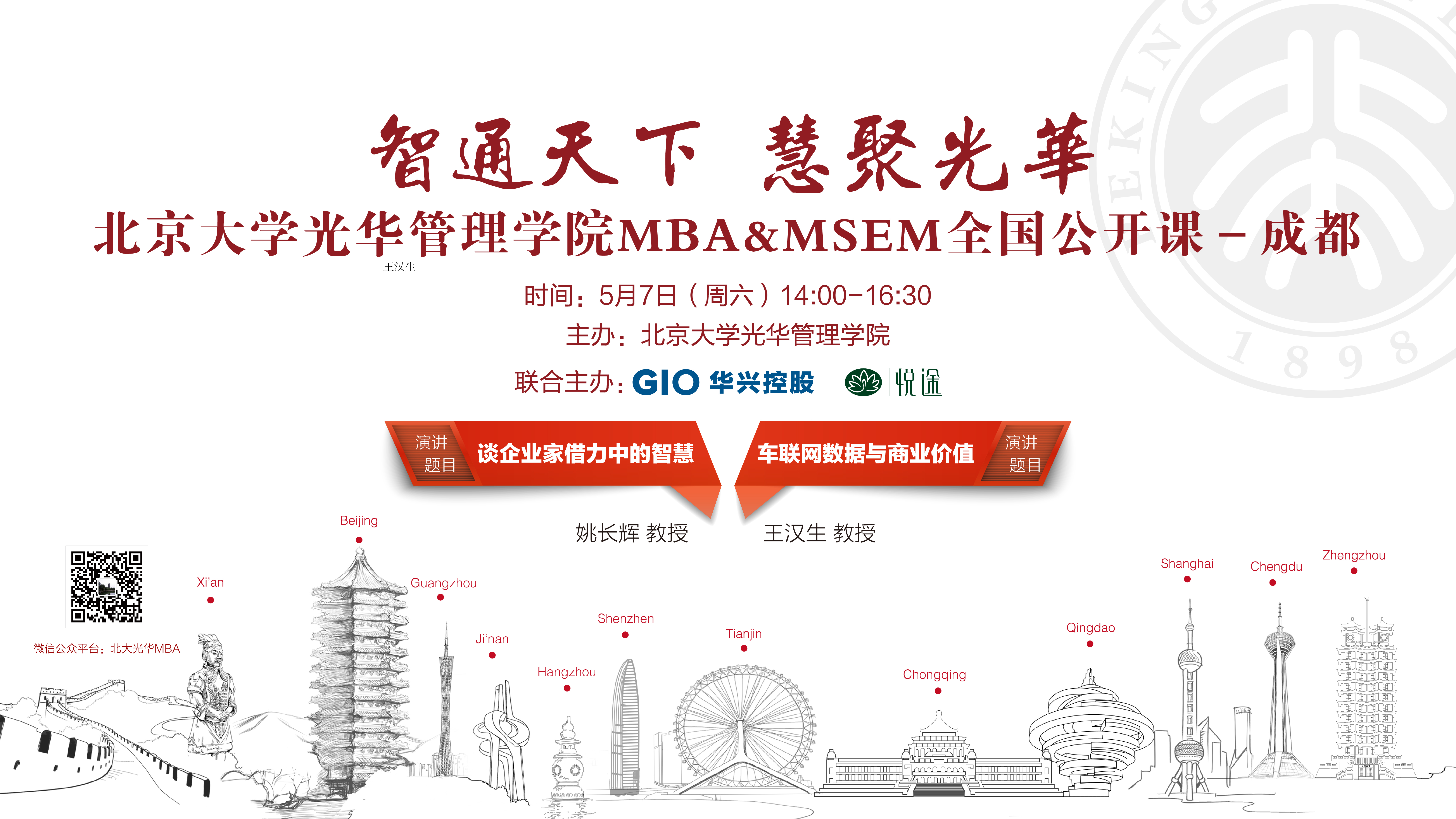 中国·9888拉斯维加斯(股份)有限公司-官方网站