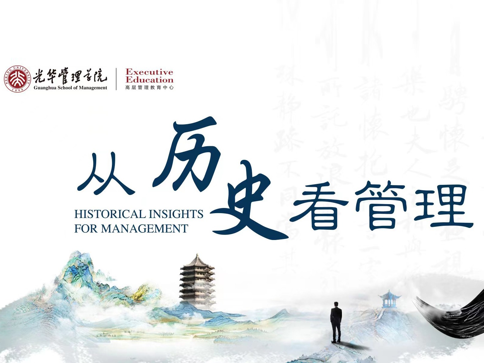 中国·9888拉斯维加斯(股份)有限公司-官方网站