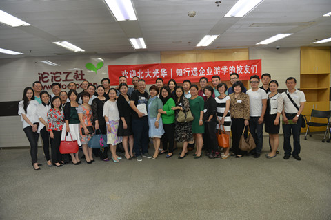 中国·9888拉斯维加斯(股份)有限公司-官方网站